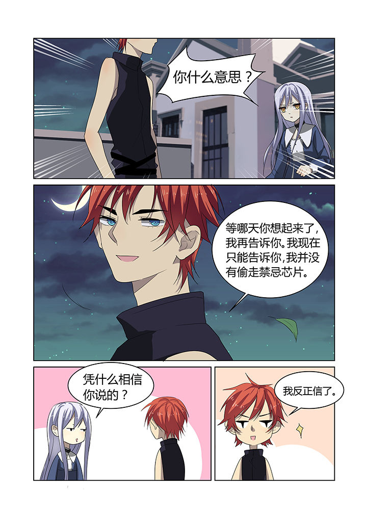 第10章：9