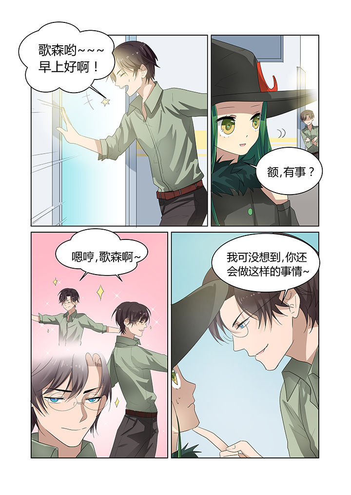 第11章：9