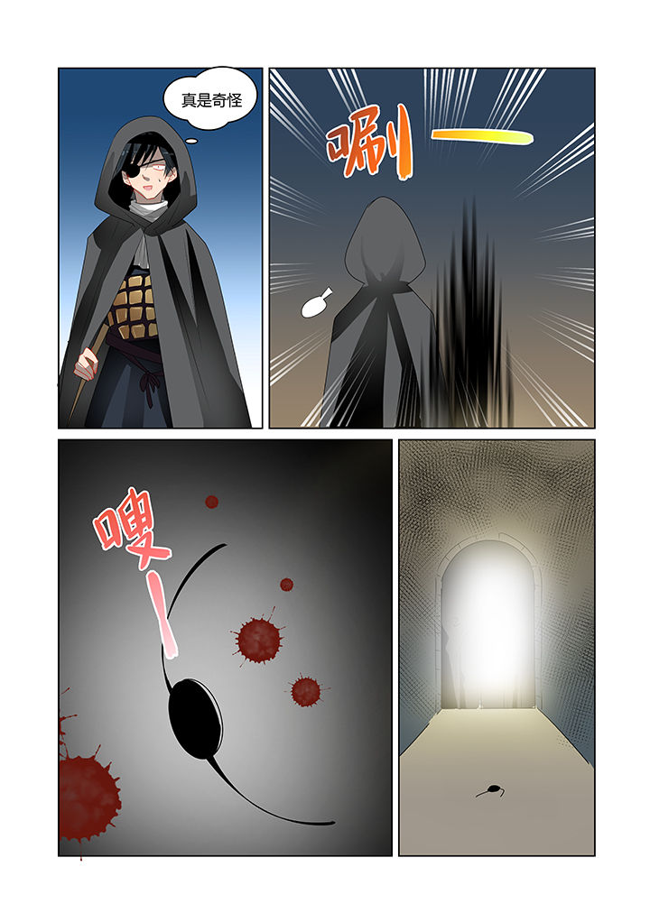 第13章：11