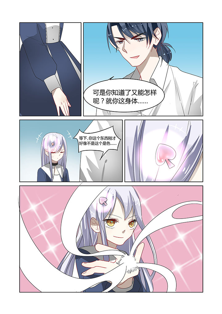 第13章：5