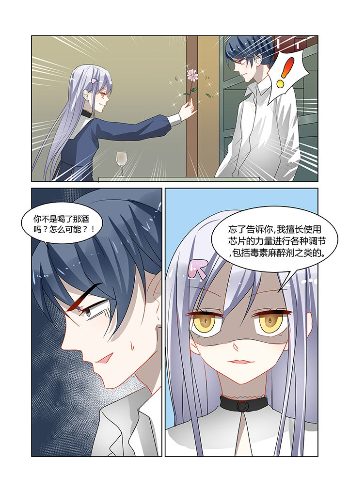 第13章：6