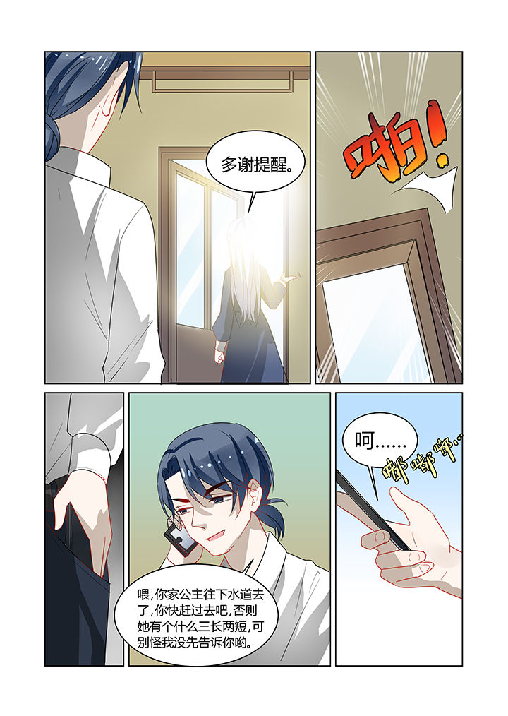第13章：8