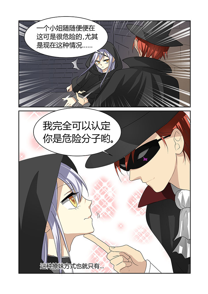 第14章：8