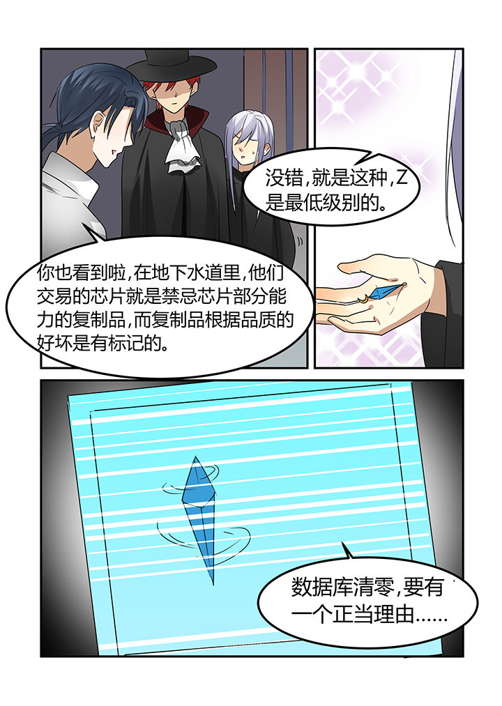 第16章：10