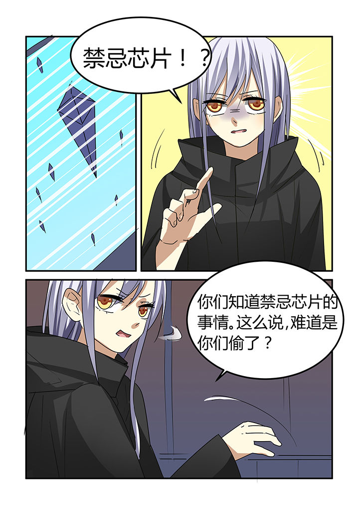 第16章：8