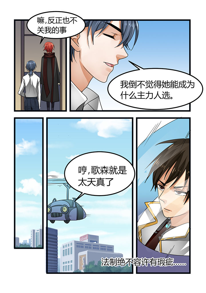 第17章：11