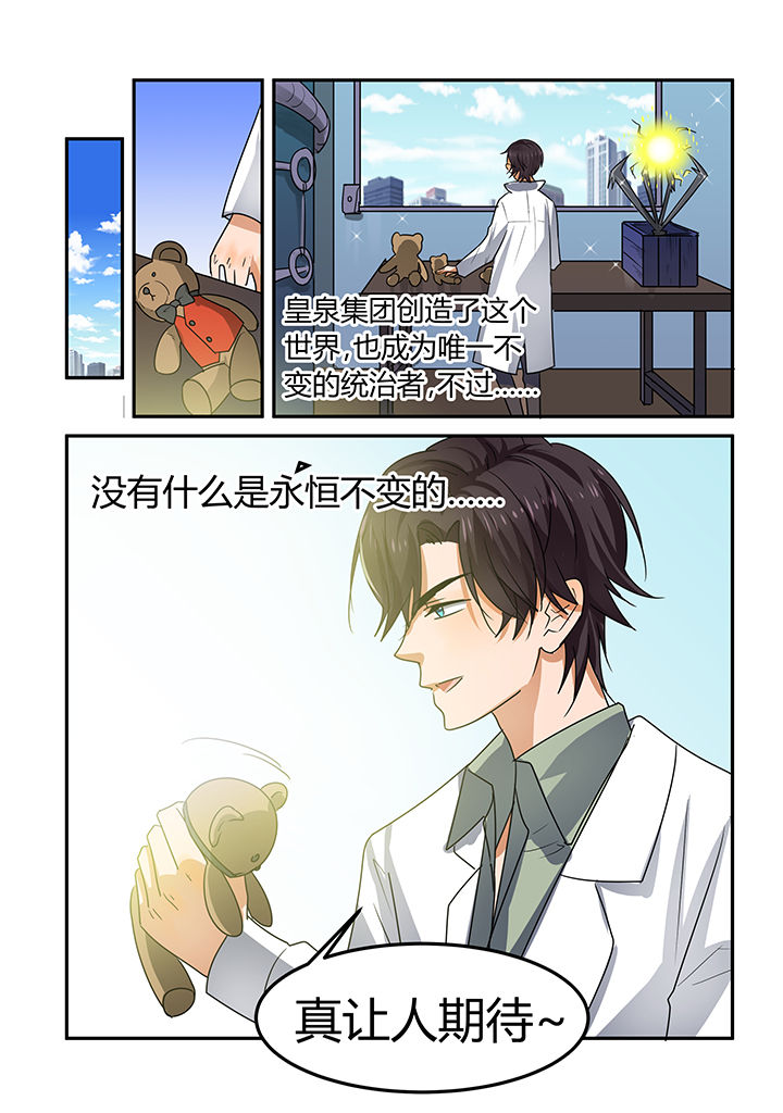 第17章：6