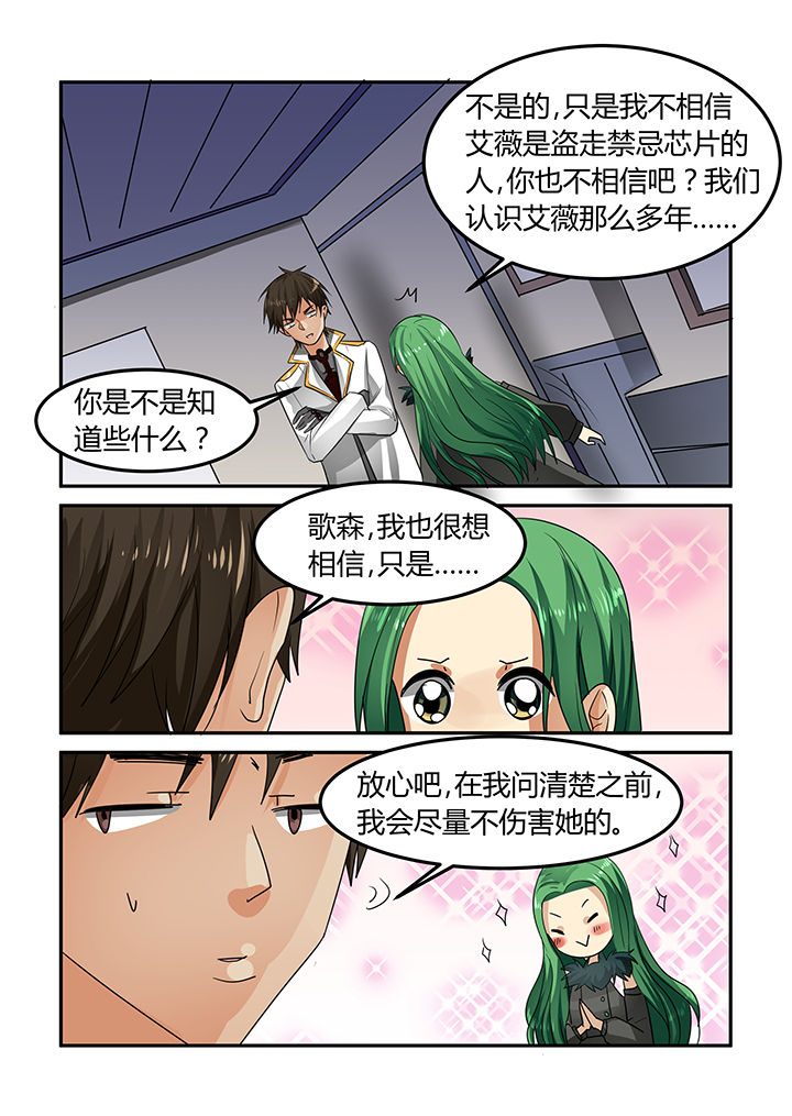 第17章：9