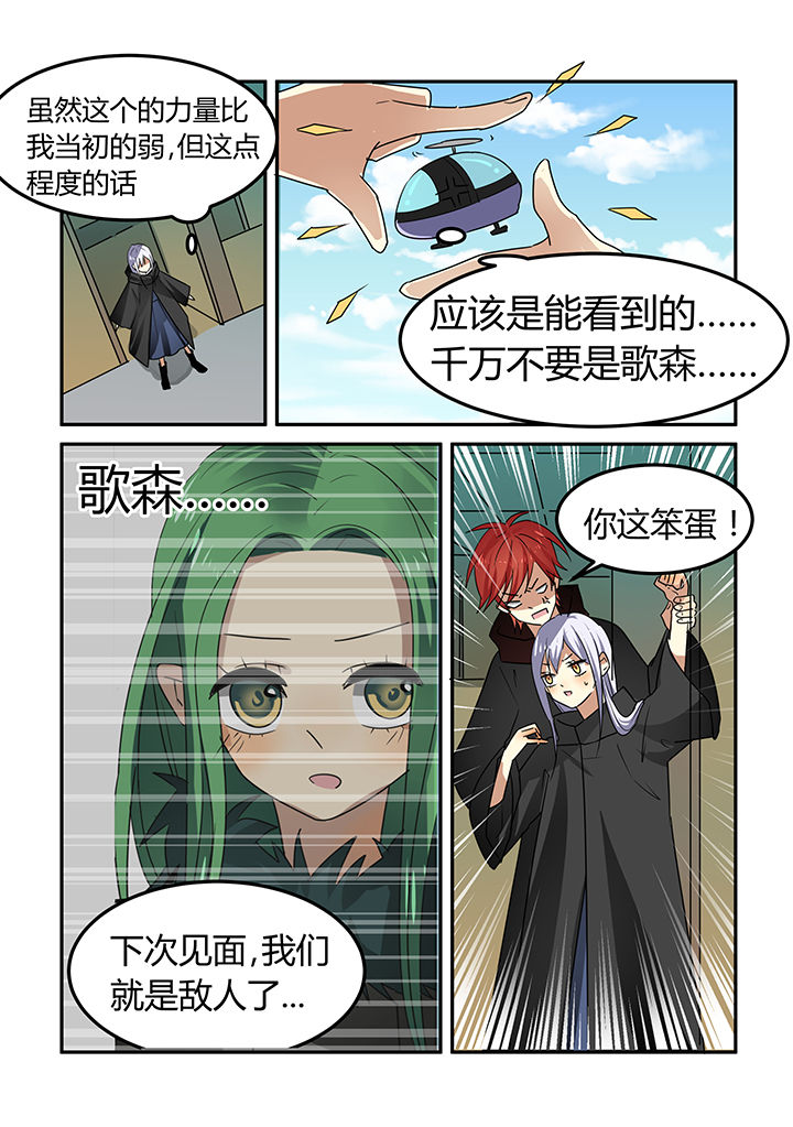 第19章：5