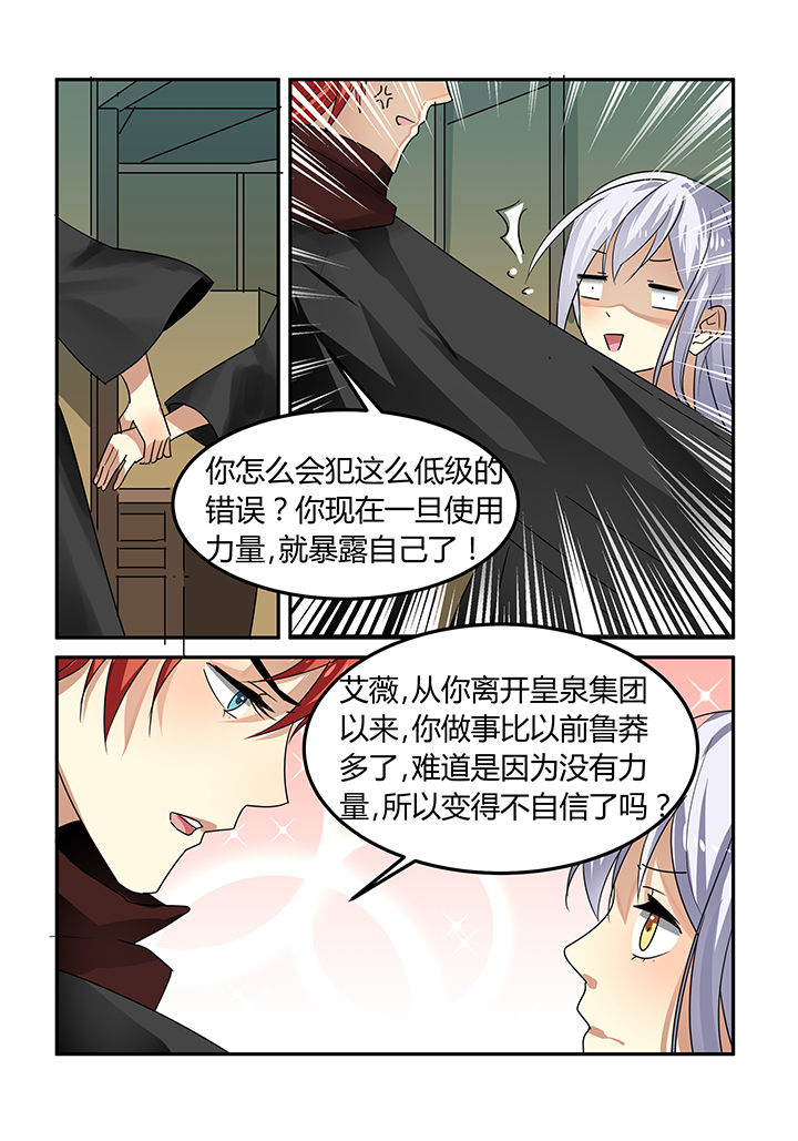 第19章：6