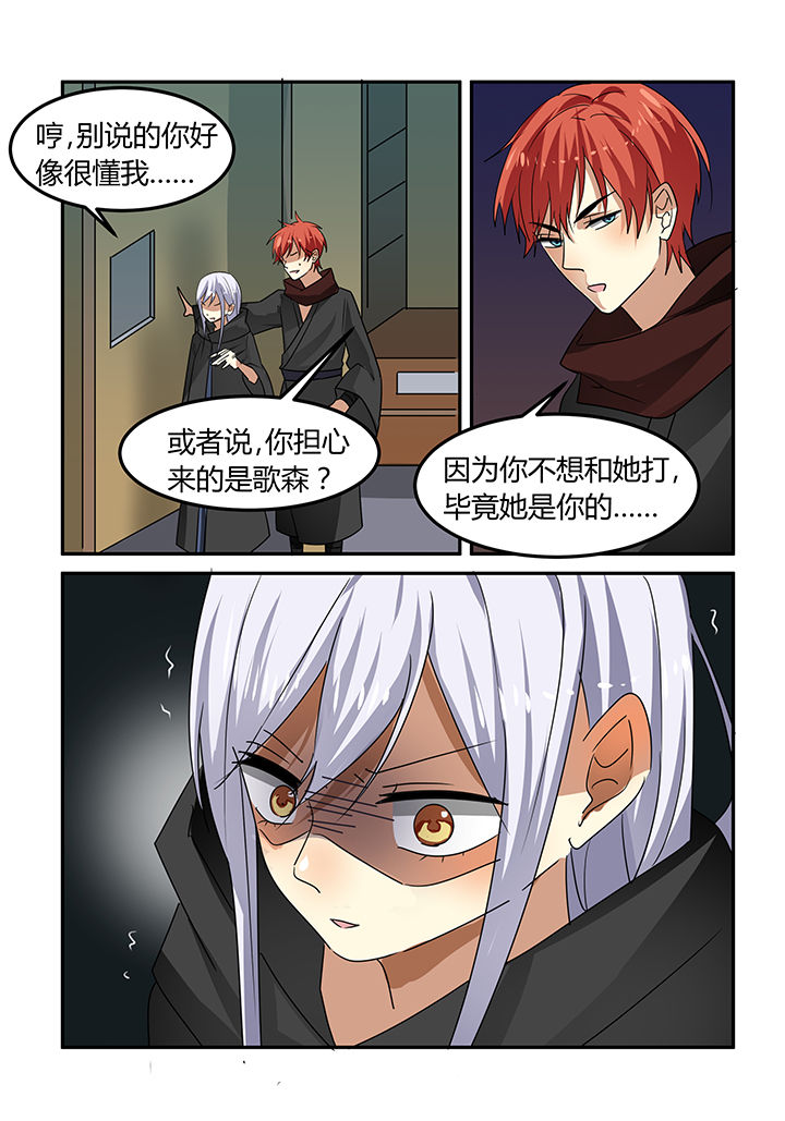 第19章：7