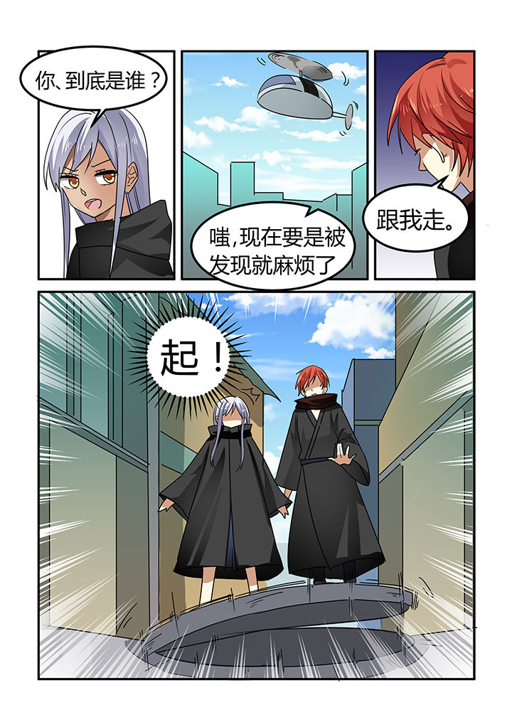 第19章：8