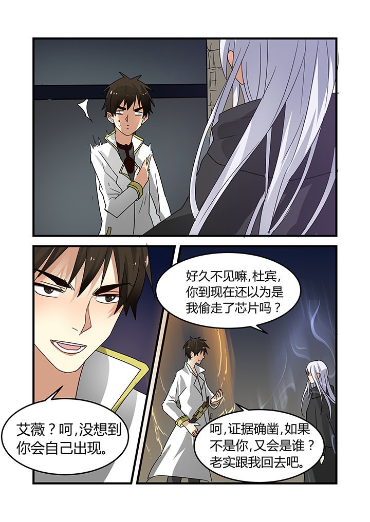 第20章：10