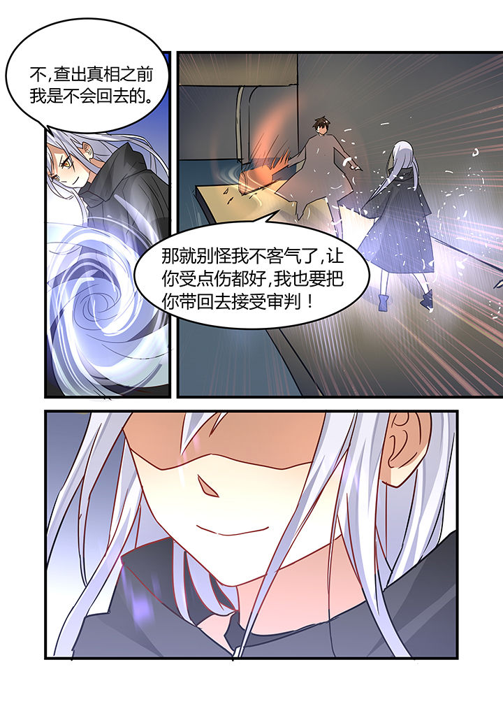 第20章：11