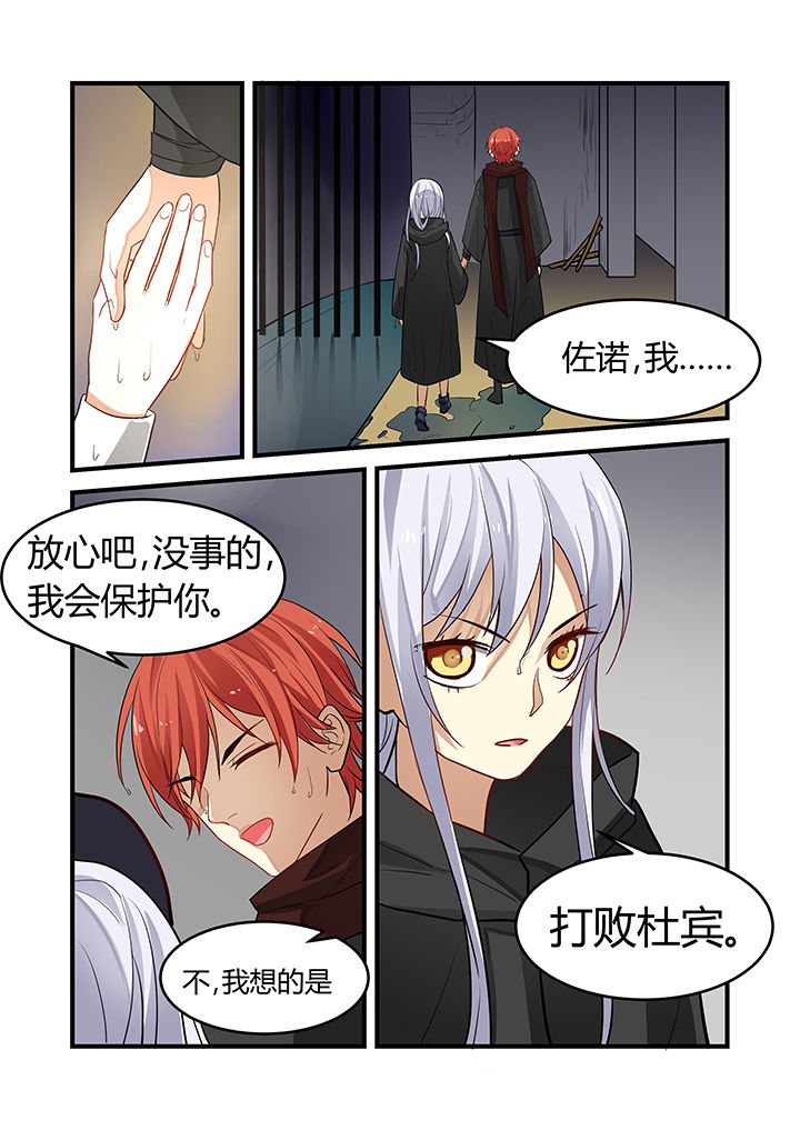第20章：6