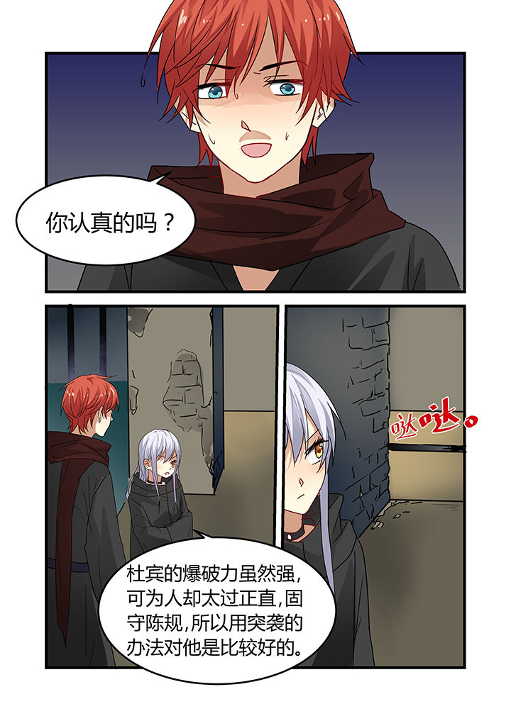 第20章：7