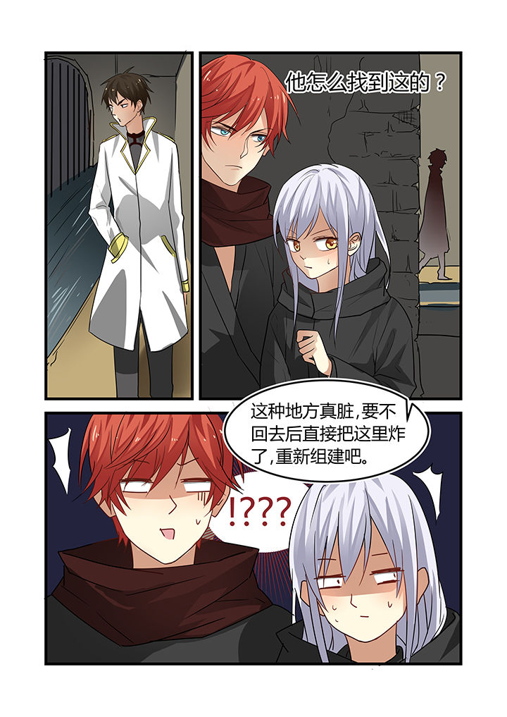 第20章：8