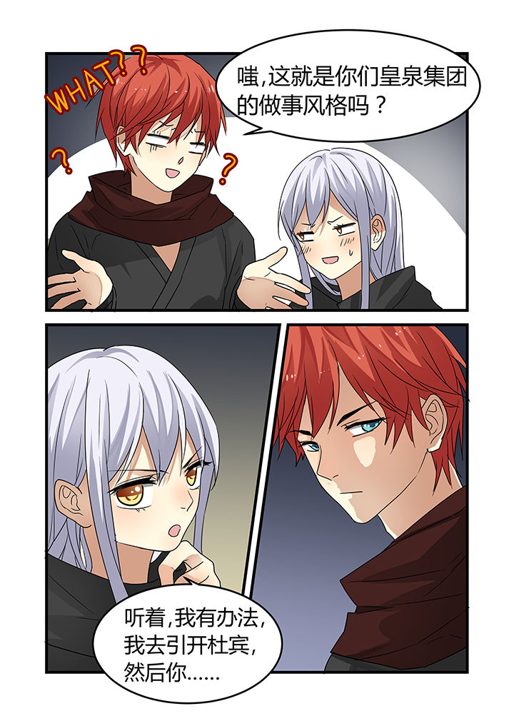 第20章：9