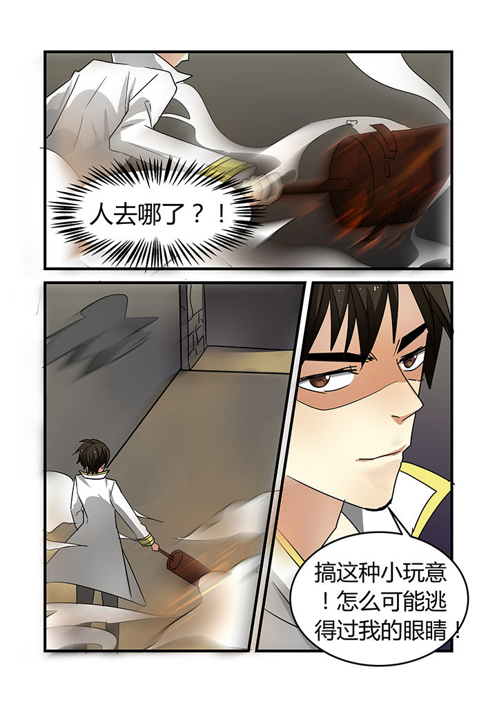 第21章：0