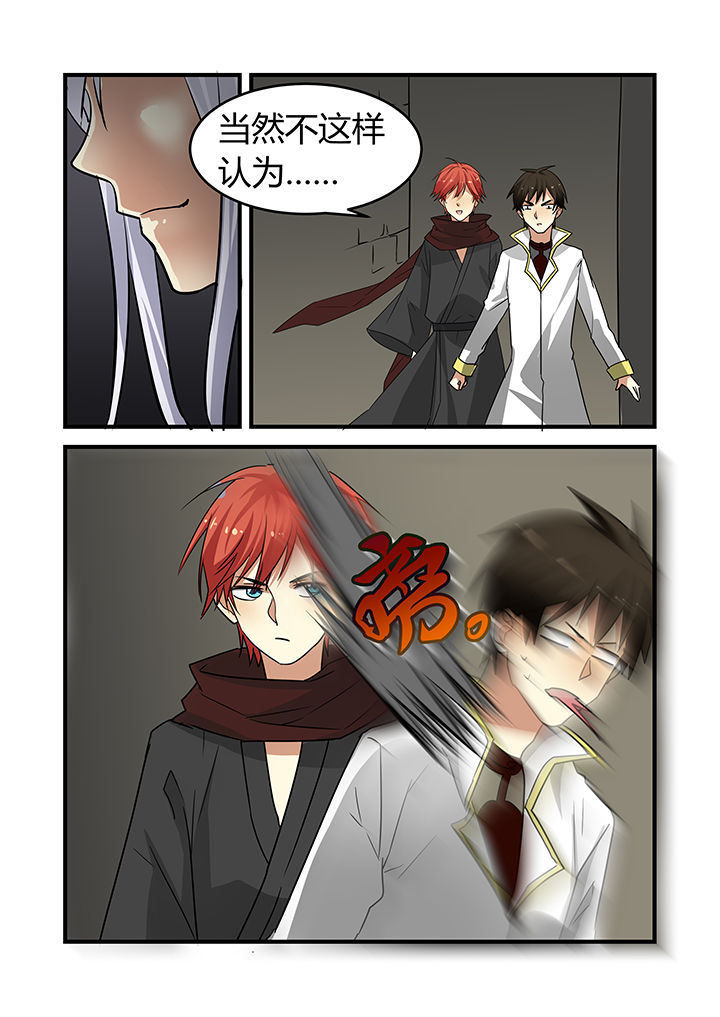 第21章：3