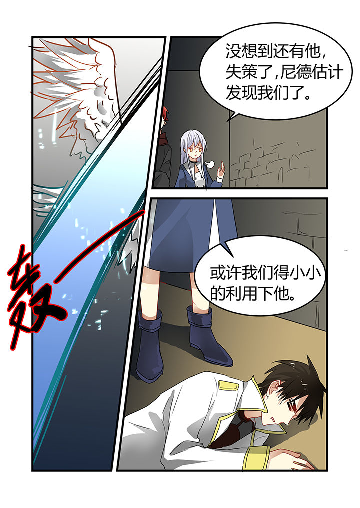 第21章：7