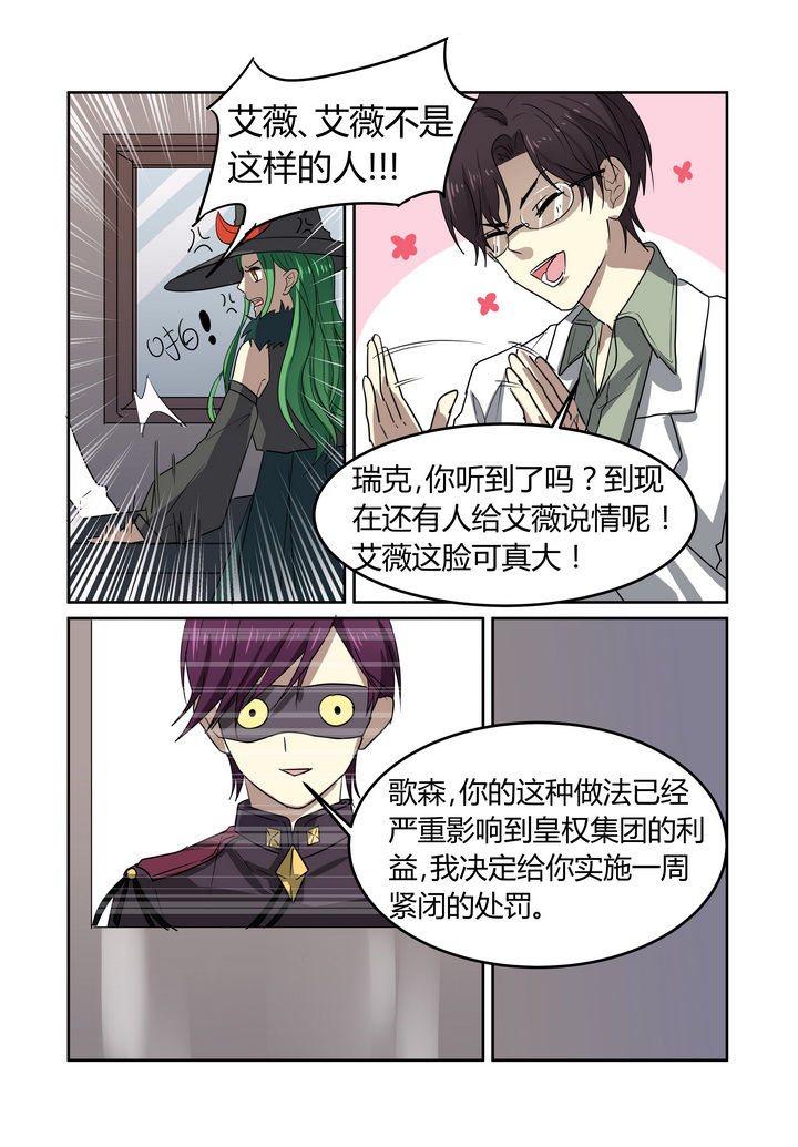 第22章：3