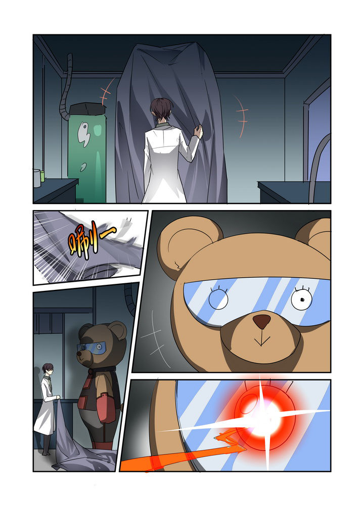 第22章：7