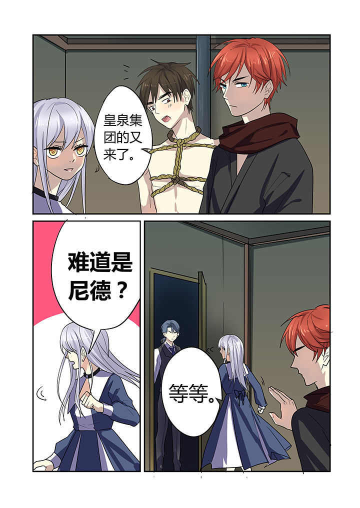 第23章：5