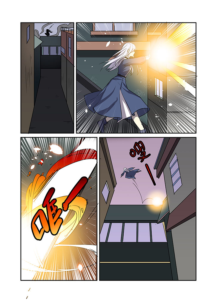 第23章：8
