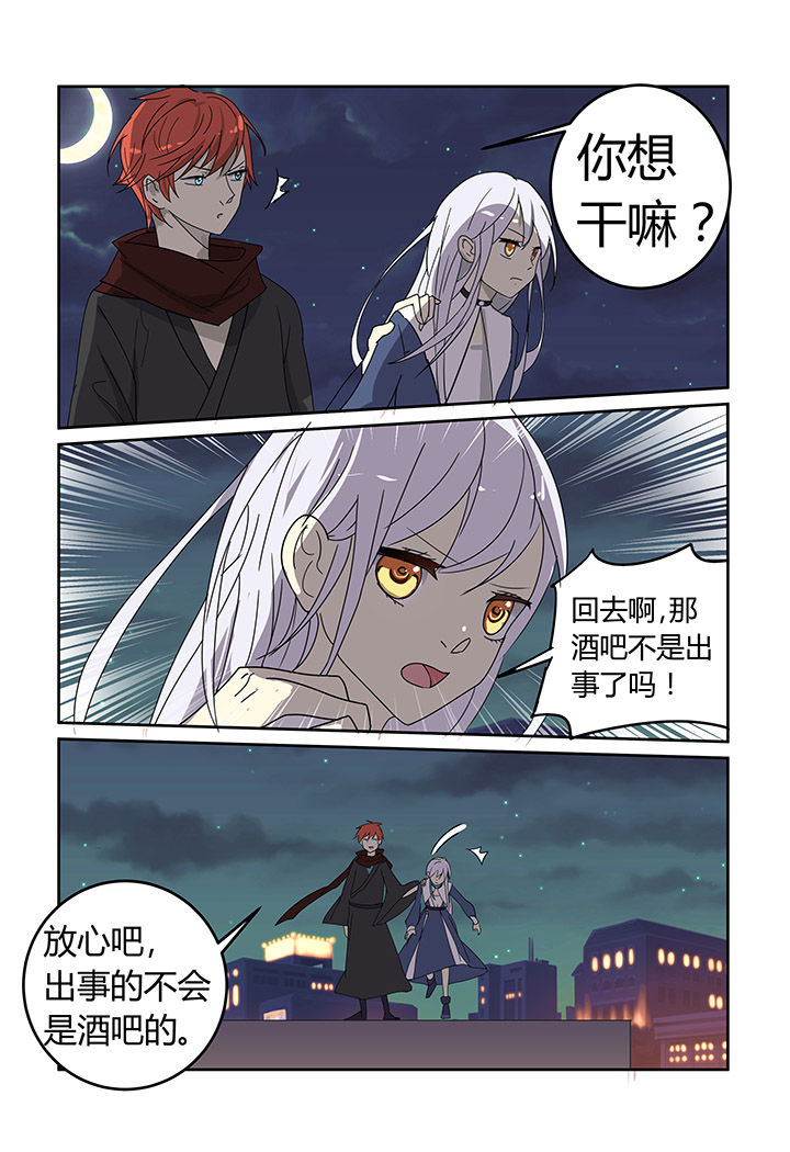 第24章：10
