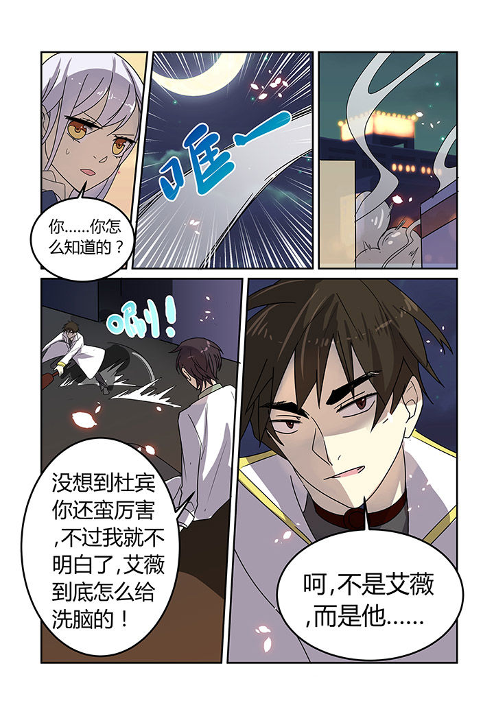 第24章：11