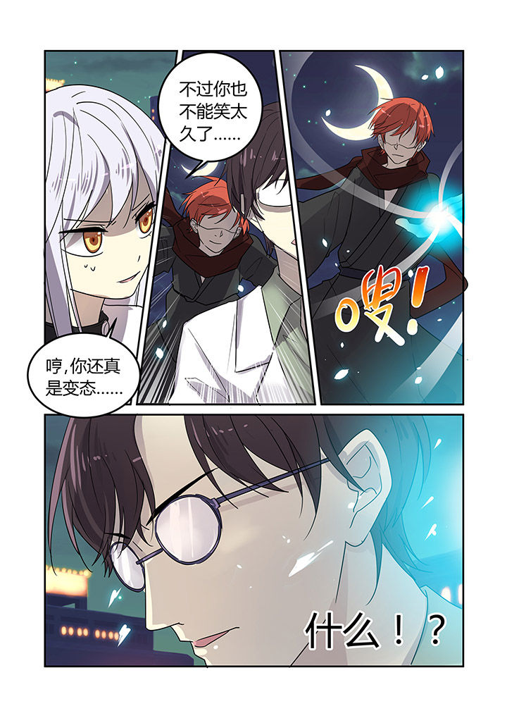 第24章：3