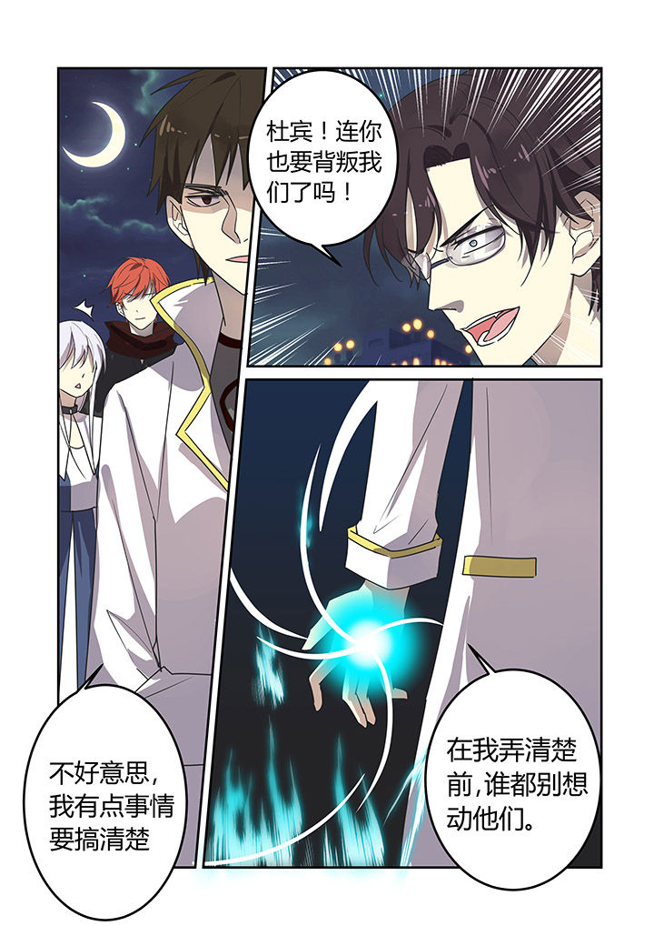 第24章：6