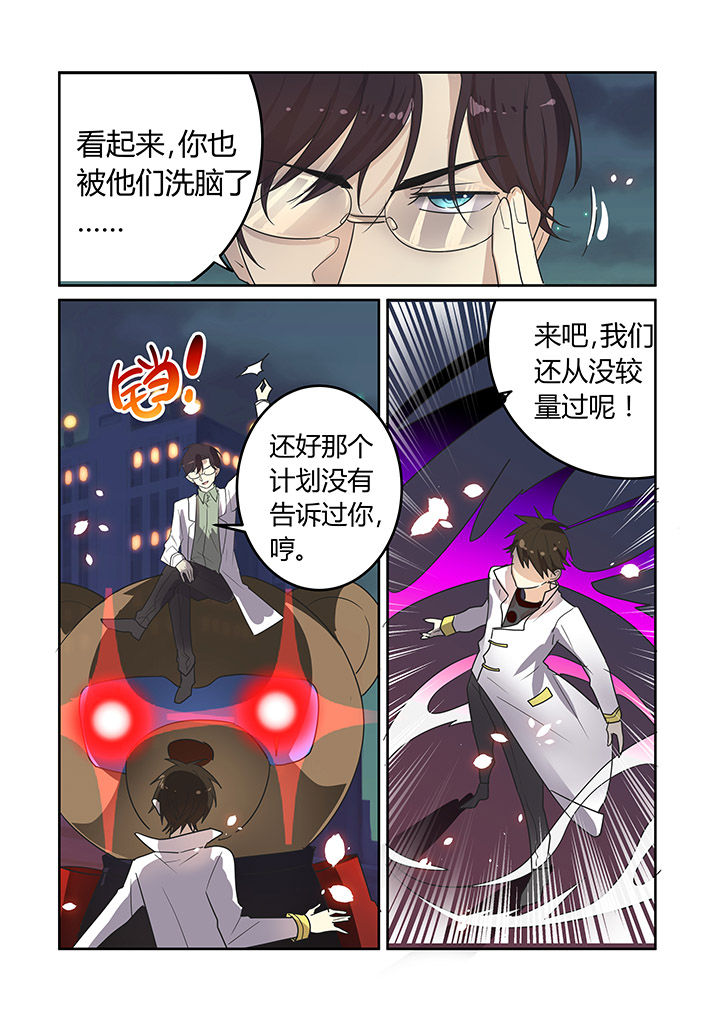 第24章：7