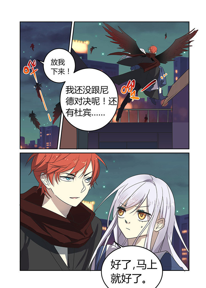 第24章：8