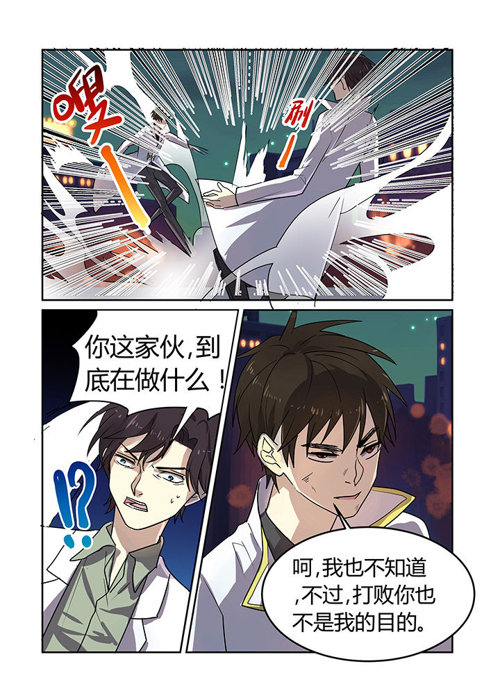 第25章：0