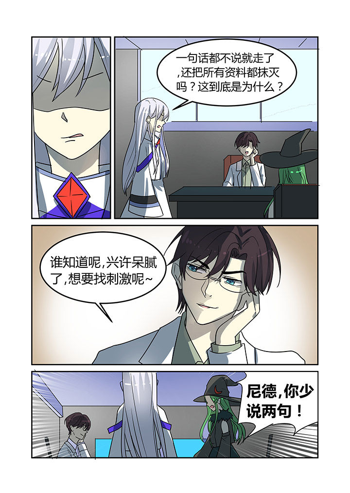 第25章：10