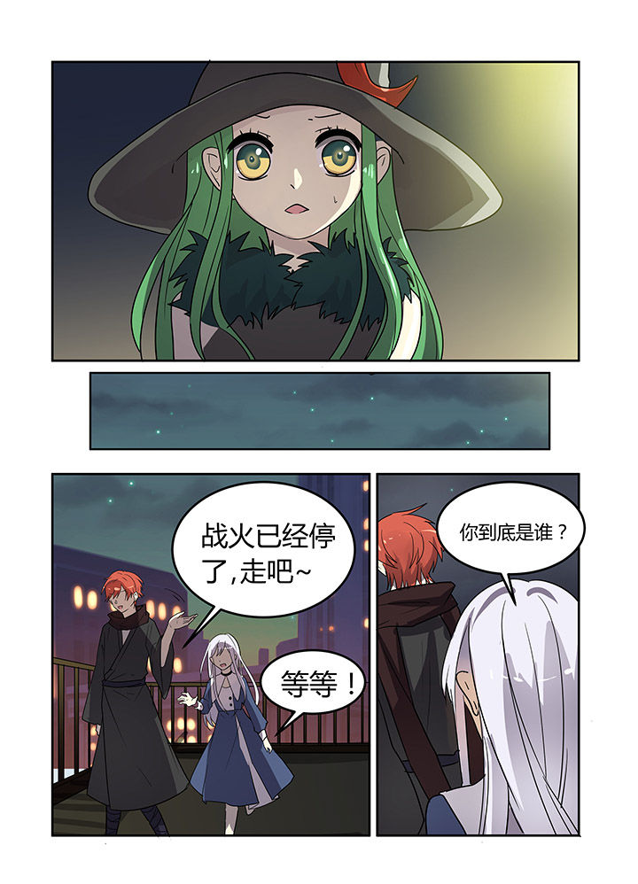 第25章：6