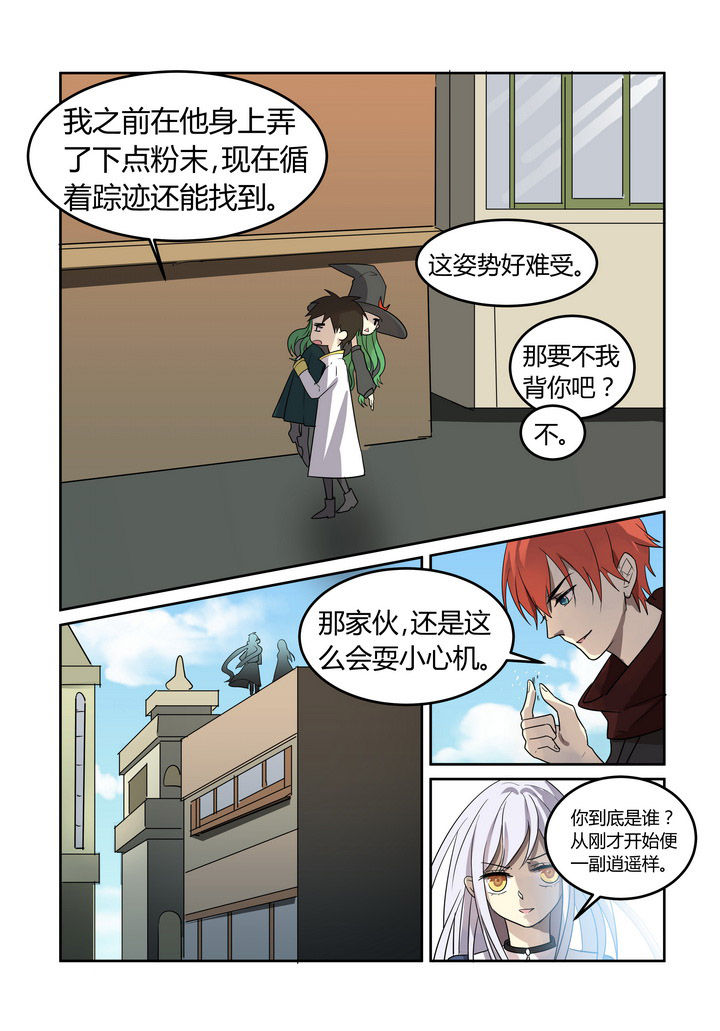 第26章：5