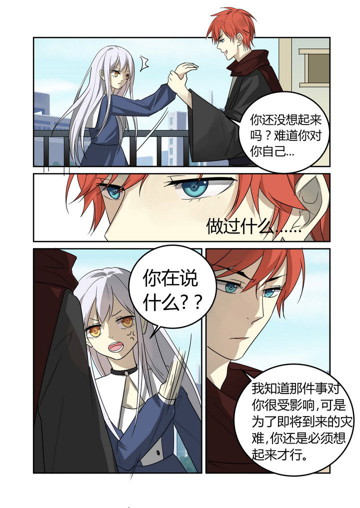 第26章：6