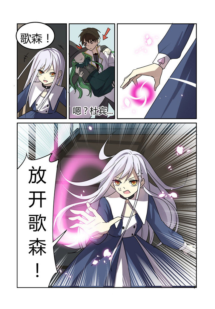 第26章：8