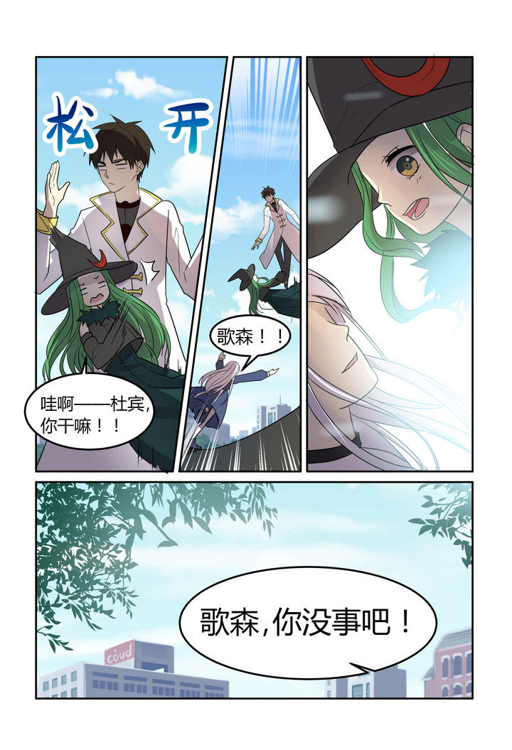 第26章：9