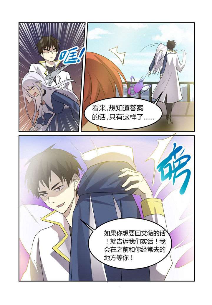 第27章：5