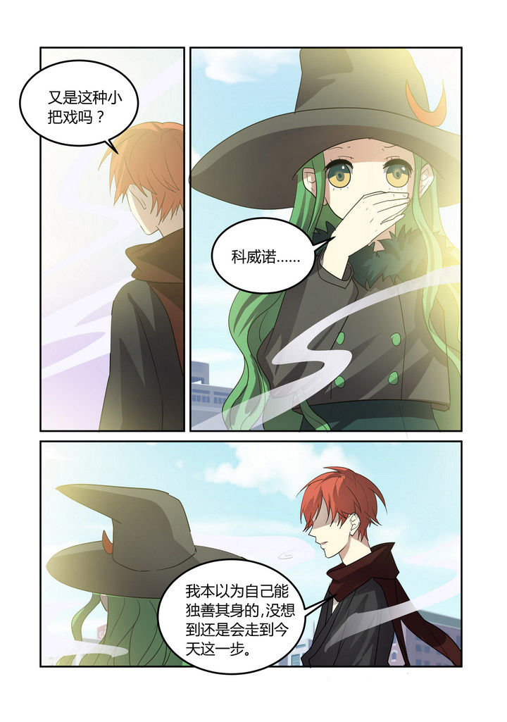 第27章：6