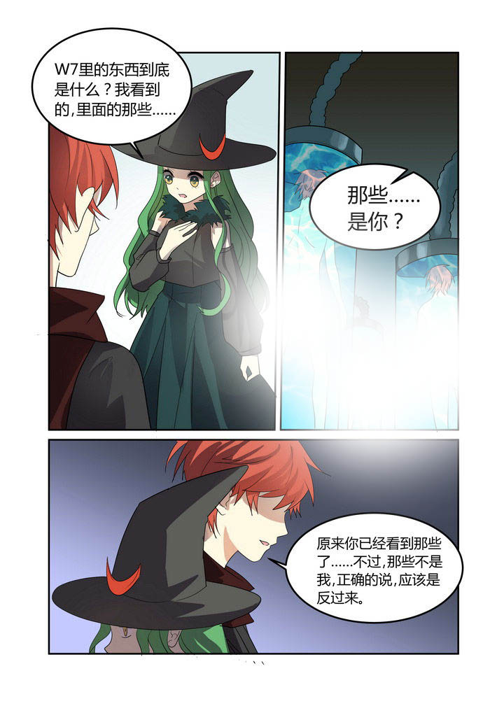 第27章：7