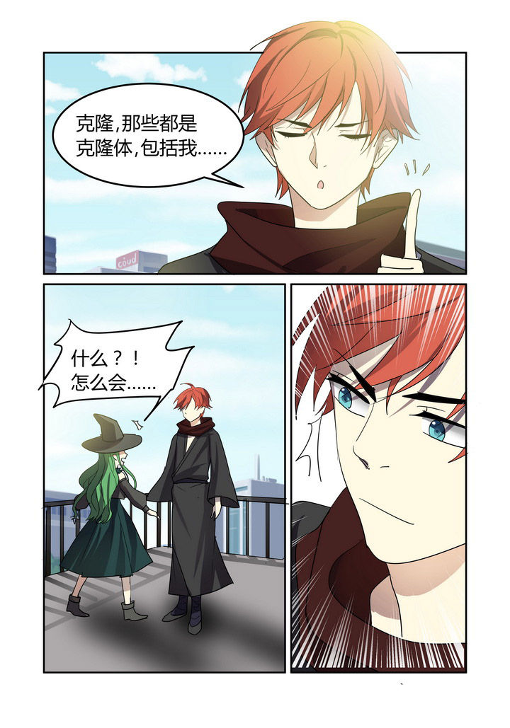 第27章：8