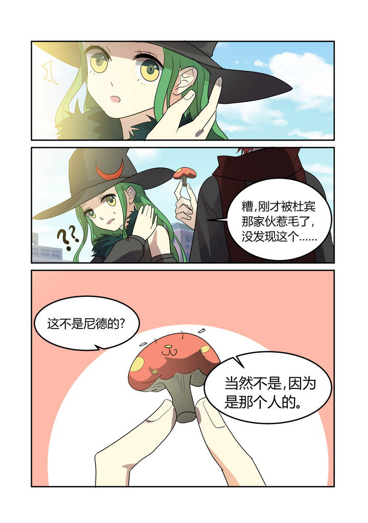 第27章：9