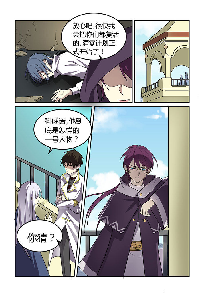 第28章：11
