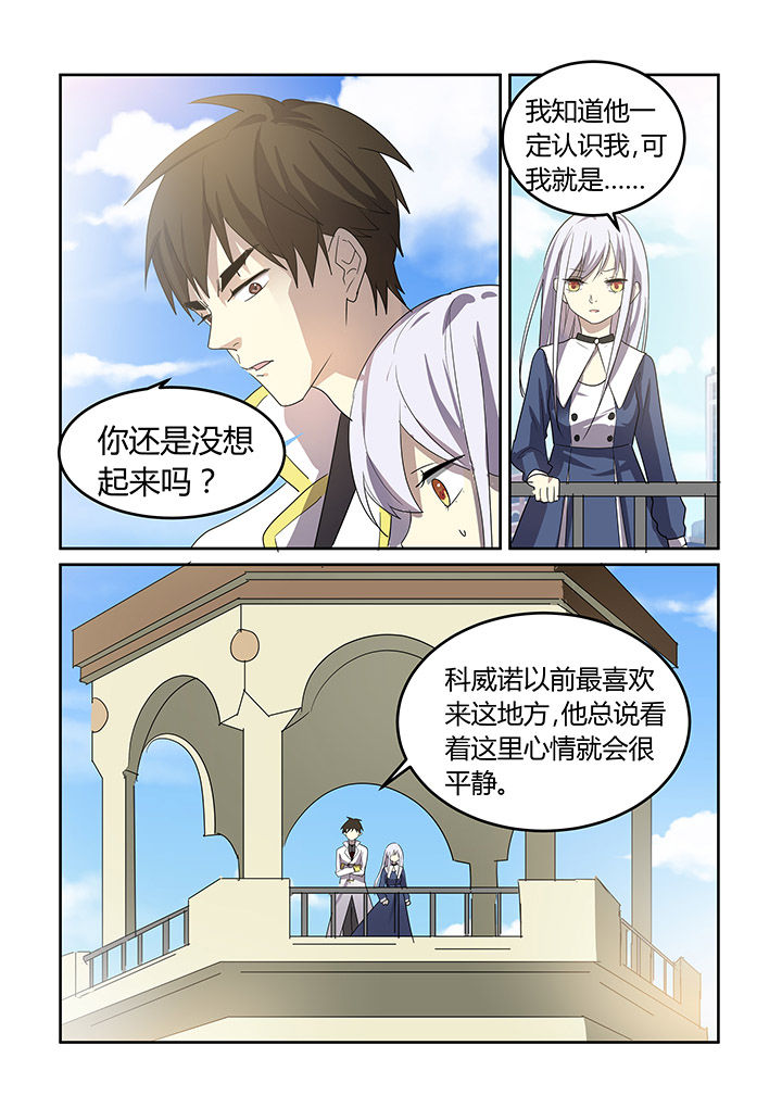 第28章：3