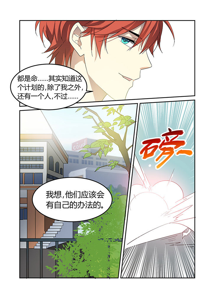 第28章：6